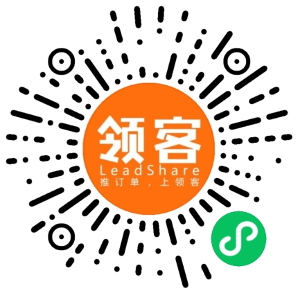 leadshare领客小程序码
