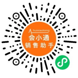 会小通销售助手小程序码